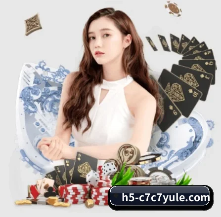c7c7.app APP 界面（cc7c7.app）