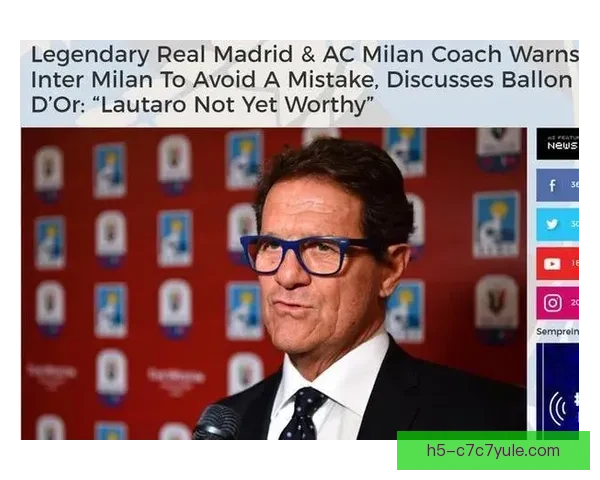 卡佩罗批米兰畏缩罗马机会多