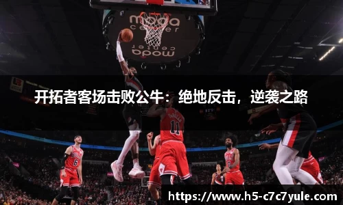 c7娱乐官网