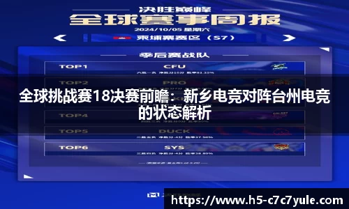 c7娱乐官网