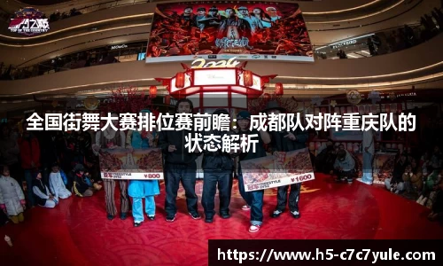 c7娱乐公司