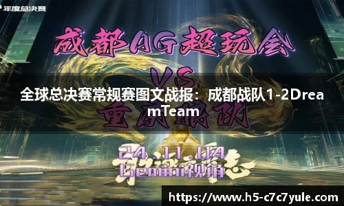 c7娱乐官网